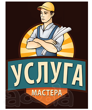 Сантехнические и электромонтажные работы