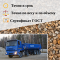 Щебень гравийный 5-20 в Можайске
