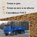 Речной песок мелкий до 0,5 мм в Одинцово