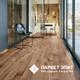 Паркетная доска Barlinek Ясень Hazelnut 180мм