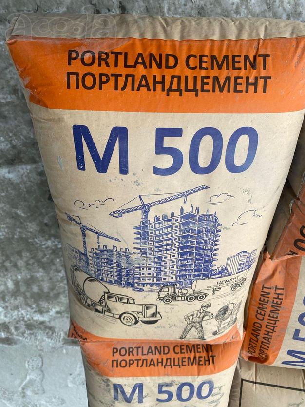 Цемент фасованный продаю