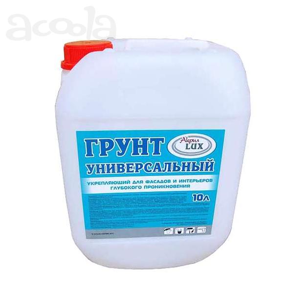 Грунт универсальный