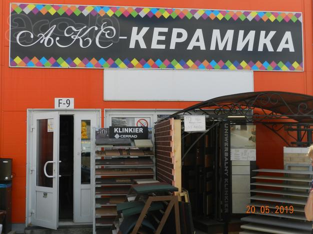 Фасадная отделка домов в Серпухове.