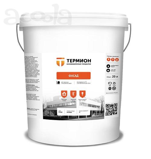 ТЕРМИОН Фасад-Профессиональная теплоизоляция для фасадов