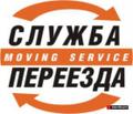 Вывоз мусора после ремонта