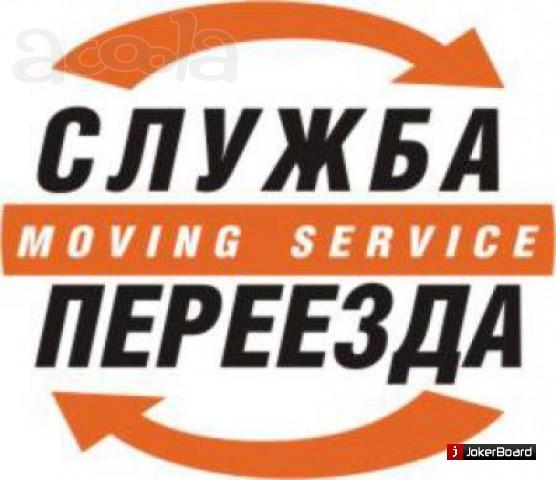 Вывоз мусора после ремонта