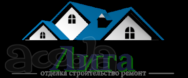 Отделка, строительство, ремонт.