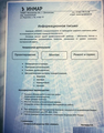 Пожарная сигнализация  Москва
