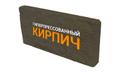 Плитка облицовочная чёрный графит