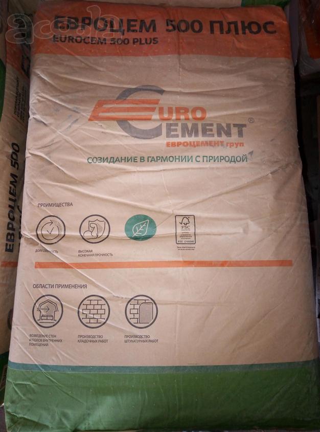 Цемент Пескобетон Сухие смеси м-300 м-150