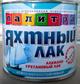Эмали, Грунтовка, Лаки, Шпатлевка