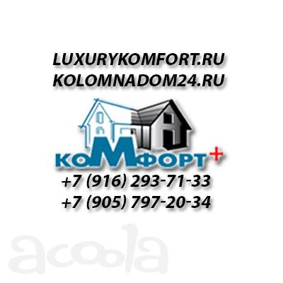 Комфорт Строительство домов в московской области