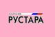 Мешок ПП серый 55х105,60гр - 5,8ру/шт от производителя