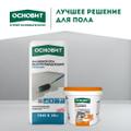 Система устройства пола от Основит наливной пол Скорлайн FK45 R и грунт Дипконт LP 53