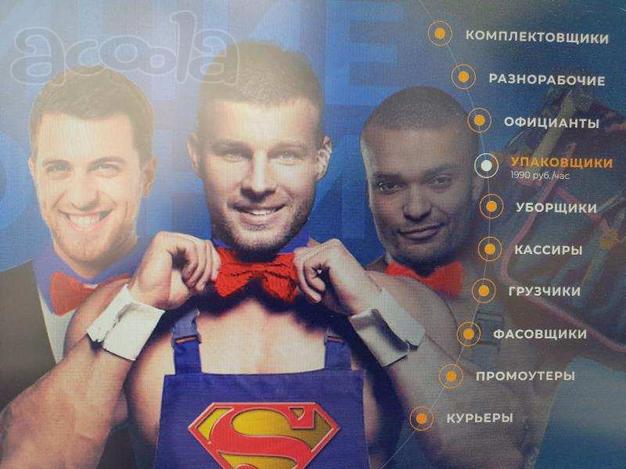 Услуги разнорабочих круглосуточно 24/7, Москва