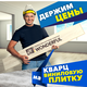 Кварц-виниловое напольное покрытие Wonderful Vinyl Floor