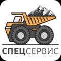 Бетонные заводы.