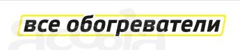Продажа обогревателей в Москве