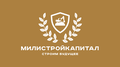 Разработка Котлованов Профессионально