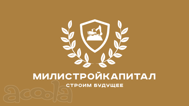 Разработка Котлованов Профессионально