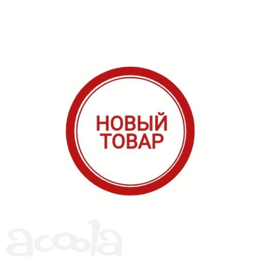 Нужна нерудка с доставкой