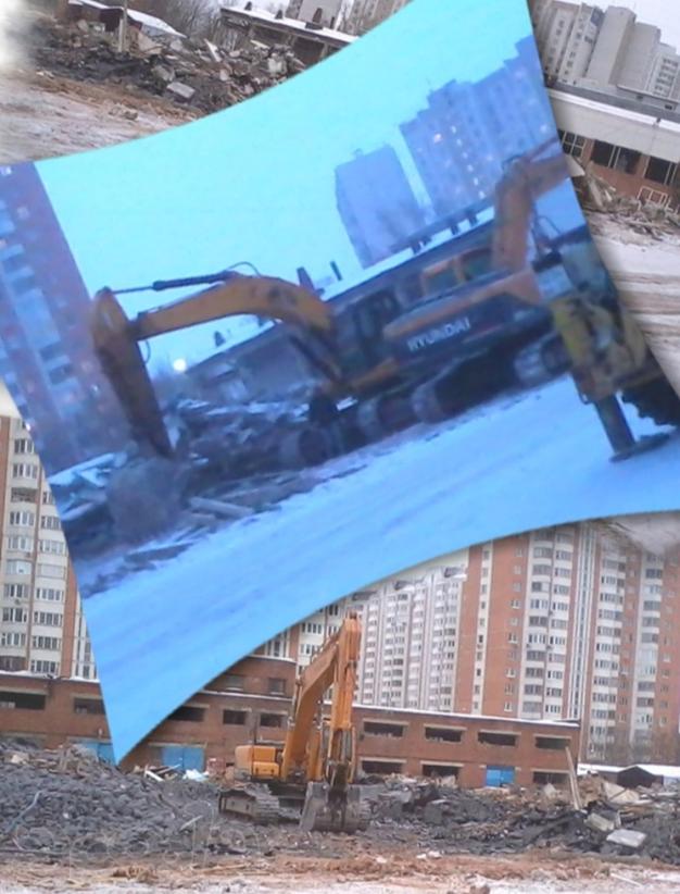 Слом строений и снос зданий, демонтаж конструкций и разборка их частей В зависимости от типа используемых механизмов (экскаватор, гидравлический молоток, гидравлические ножницы, гидравлический разрыхлитель, ручная разборка). Вывоз строительного мусор