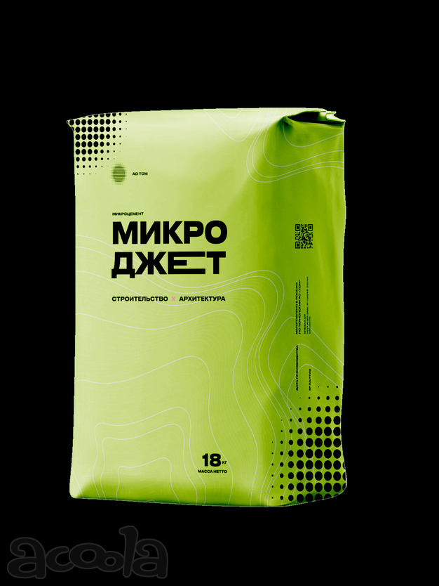 Микроцемент «МИКРОДЖЕТ»