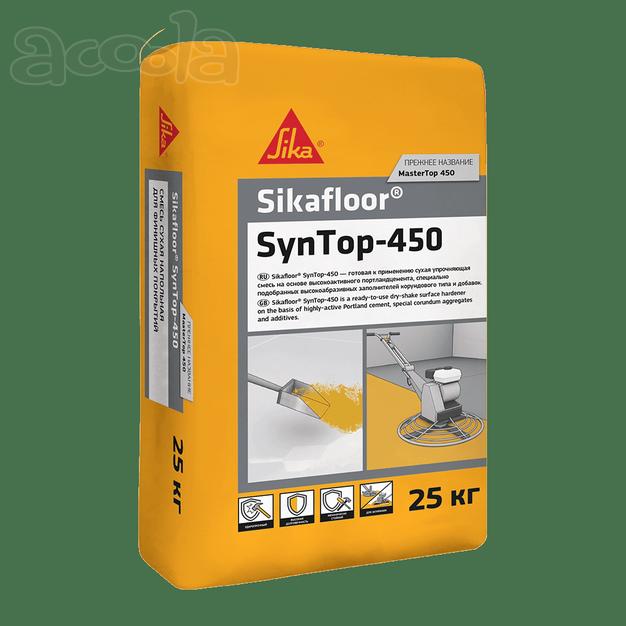 Sikafloor® SynTop-450. Упрочнитель поверхности бетонного пола
