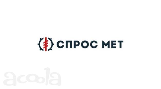 Закупаем нержавейку трубы круги листы проволоку
