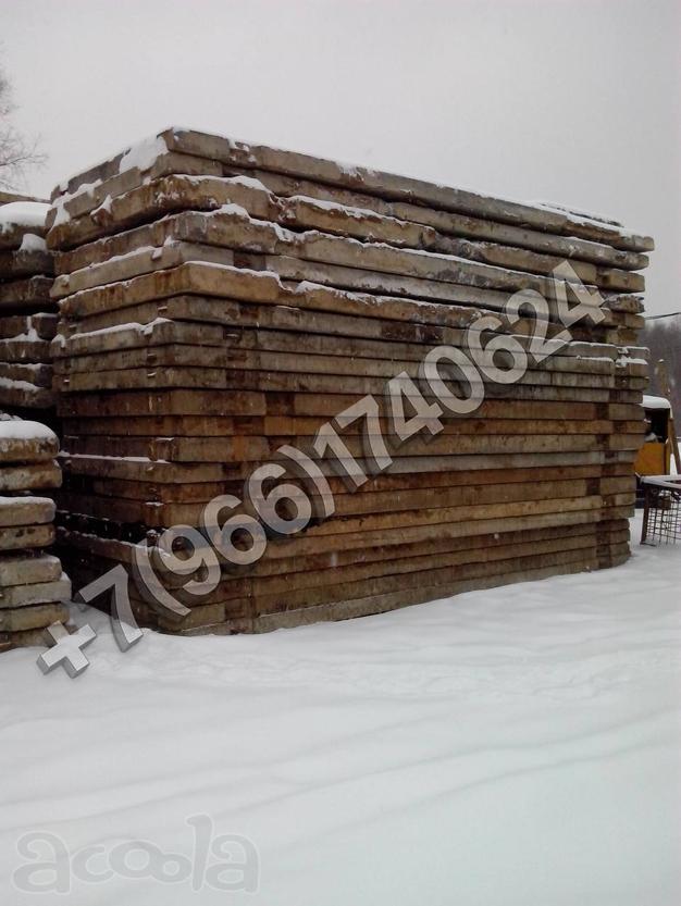 Плиты аэродромные б/у паг 14 в наличии с доставкой