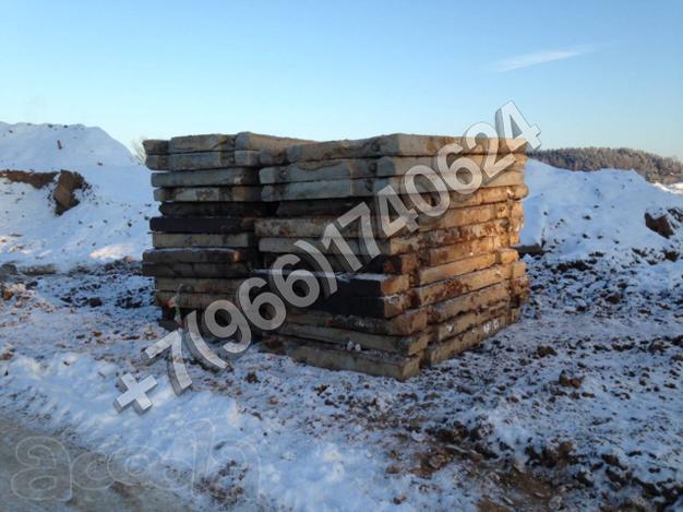 Плиты дорожные б/у 3х1,75 в наличии с доставк